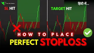 PERFECT Stoploss MASTERCLASS ✅ | Stoploss Kaha Lagaye ? | Stoploss In Option Trading