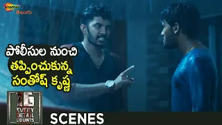Santhosh Krishna Escapes from Police | 16 Latest Telugu Movie | Rahman | Anjana Jayaprakash