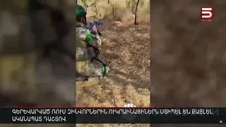 Գերեվարված ռուս զինվորներին ուկրաինացիներն ստիպել են քայլել ականապատ դաշտով