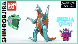 Bandai Limited Movie Monster Series: Gigan (Retro Color Ver.) | Figure Review