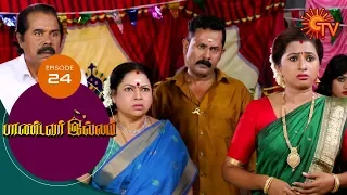 Pandavar Illam - Episode 24 | 10th August 19 | Sun TV Serial | Tamil Serial