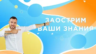 Zaostream — канал для студентов и о студентах!