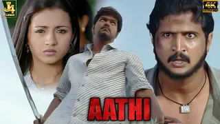 Vijay Mass Revenge Scene - Aathi Malayalam Dubbed | Trisha, Vivek, Sai Kumar | J4Studios