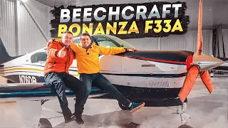 Сколько стоит содержание и эксплуатация Beechcraft Bonanza F33A