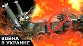 ⚡ Армии РФ "ГАЙКИ"! ВСУ УНИЧТОЖИЛИ 2 ПВО "Панцирь"! РФ сбросила авиабомбы! Какие последствия атаки?