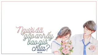 《Vietsub》Người Đã Gặp Anh Ấy Bao Giờ Chưa?- Bất Tài｜你有没有见过他 - 不才