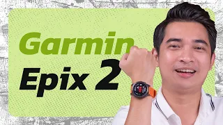 Đây mới là đồng hồ thông minh thể thao CHUYÊN NGHIỆP - Garmin EPIX 2