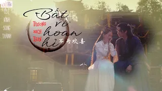 ❤ [Vietsub+Pinyin] Bất vi hoan hỉ《不为欢喜》- Kính Song Thành OST《镜双城》- Trương Bích Thần 张碧晨