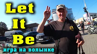 Let It Be (на волынке) on the bagpipes