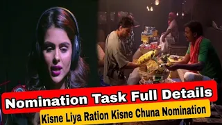 Nomination Task Full Details किसने चुना Ration और किसने किया किया होगा किसको Nominated