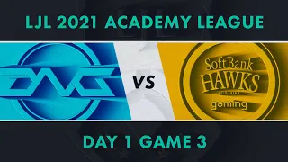 DFM.A vs SHG.A｜LJL 2021 Academy League Day 1 Game 3