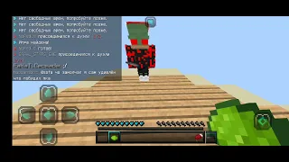 combotage MCPE pvp #pvpmontage