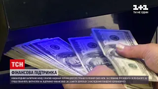 Новини світу: МВФ схвалив надання другого траншу для України