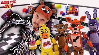 ПАПА РОБ ИГРАЕТ ВО #FNAF