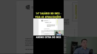 14º SALÁRIO DO INSS - VEJA AS ATUALIZAÇÕES