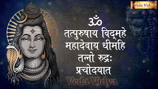 Powerful Shiva Mantra Chanting 108 times | Shiv Stotras | Shiva Gayatri mantra jaap