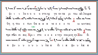 08 495 ΠΛΔ ΕΩΘΙΝΟΝ ΙΑ ΚΕΤΣΕΝΤΖΗΣ