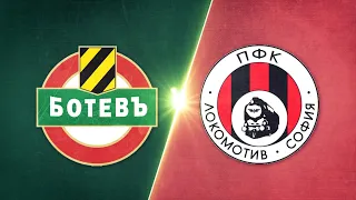 Ботев Пловдив - Локомотив София 6:0 /репортаж/