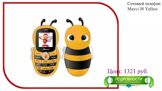 Сотовый телефон Maxvi J8 Yellow