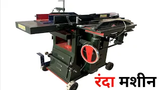 heavy duty 11" thickness / planner randa machine / मिस्त्री भाई के बड़ी काम की मशीन