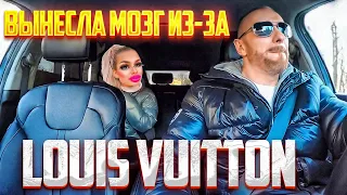 Пассажирка вынесла мозг таксисту из-за Louis Vuitton