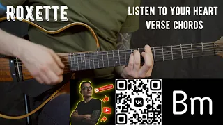 Listen to your heart ROXETTE | Guitar | Chords | Verse