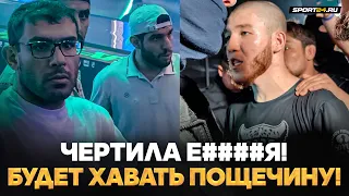 Персы VS Барс: КОНФЛИКТ ЗА КАДРОМ / Шовхал его ОТ…Л! Будет хавать пощечину!