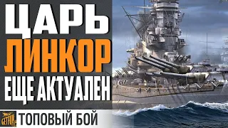 РЕКОРДНЫЙ БОЙ НА YAMATO⚓ World of Warships