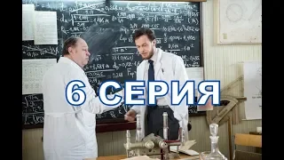 Операция "Сатана" описание 6 СЕРИИ - Дата выхода, премьера, содержание, АНОНС 1