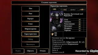 Neverwinter Nights Mobile Enhanced#1 прохождение на максимальной сложности за Чародея