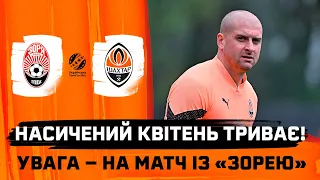 16-year-old newcomers at Shakhtar session! Preparation for Zorya, return of Rakitskyi and Eguinaldo