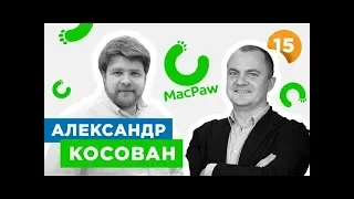 Александр Косован, MacPaw: почему продукт должен оправдывать подписку?