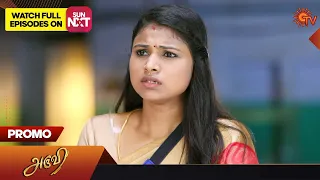 Next Week in Aruvi Serial | Promo | 12 June 2023 | Sun TV Serial | Tamil Serial