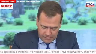 Премьер Дмитрий Медведев с оптимизмом смотрит на Дальний Восток