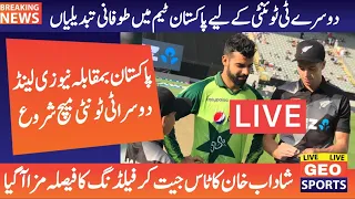 Pakistan vs New zealand 2nd T20 Match 2020||Full Detail||Pak vs Nz