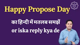 Happy Propose Day meaning in Hindi | Happy Propose Day ka reply kya de