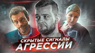 Как защитить себя от токсичного собеседника