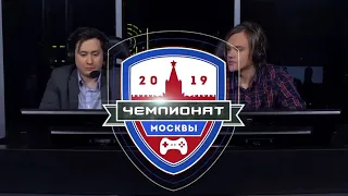 🏆 Чемпионат Москвы 2019 - Nerazim vs Vanya (полуфинал)