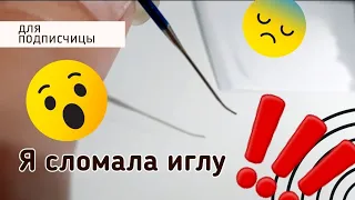 Это надо знать новичку в стежке