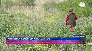 Политика двойных стандартов