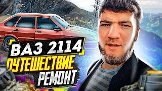 Ваз 2114 Последний ролик!