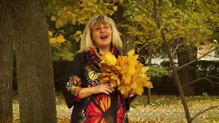 Осенний вальс Елена Казусева