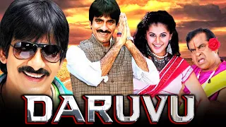 Daruvu (Full HD) Ravi Teja's Action Blockbuster Full Movie | Taapsee Pannu, Prabhu