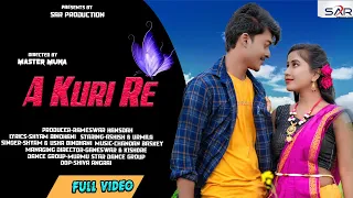 A KURI RE | NEW SANTALI VIDEO 2022 | ASHISH & URMILA | NEW SANTALI SONG 2022 | SANTALI ALBUM | SHYAM