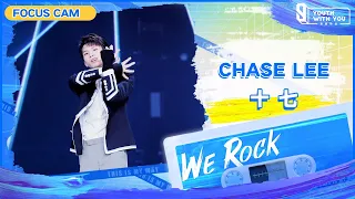 Focus Cam: Chase Lee 十七 | Theme Song “We Rock” | Youth With You S3 | 青春有你3