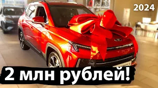 Как купить Москвич 3 если ты не москвич? 😱😱😱 100 ТЫСЯЧ на страховки, зато есть подарки! 👍