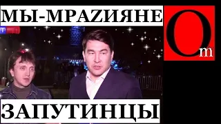 Zиганутые Камызяки. Комики Дорохов и Мусагалиев питаются из чемодана путина