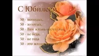 С Днём рождения Галия вот и 50 золотых.