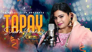 Sitara Younas -Tappy - Eid Gift 2023 - Official Video - Pashto New Song