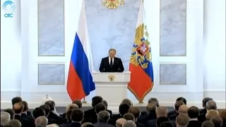 Президент Владимир Путин обратился к Федеральному Собранию с ежегодным Посланием